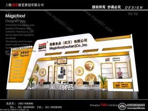 美集食品