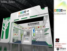 五谷金属制品