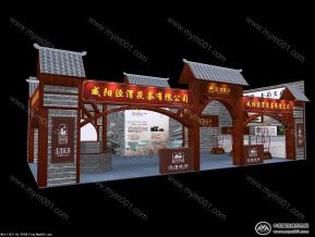 泾渭茯茶