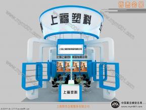 上福