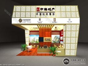 中海展