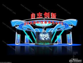中心造型