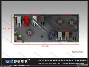 体博会生命动力