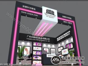 广州水缘秀