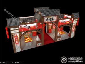 2011年成都糖酒会-老川东