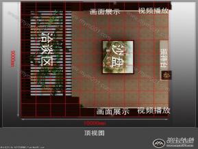 英伦华府