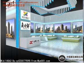 2012重庆房交会