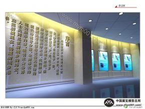 政府规划展厅