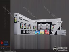汽车改装展