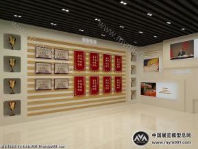 展厅方案