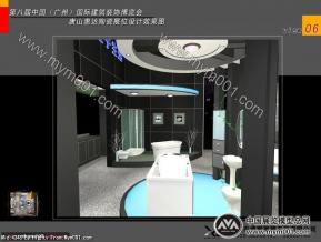 陶瓷展