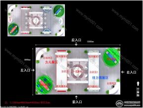 香港力力儿康生物科技集团