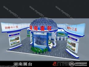 湖南展团