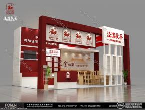 苍山茶叶