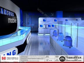 三星专卖店