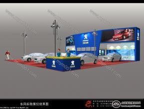 2010年车展
