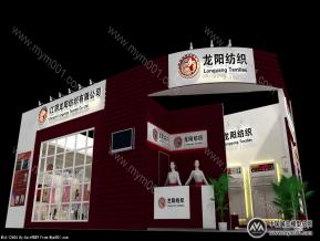 龙阳纺织