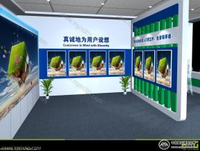 和利时