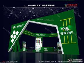 链家