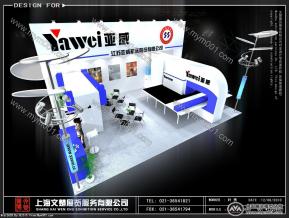 亚威