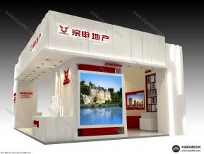 2012房展（春交）