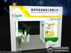 水城玖圣