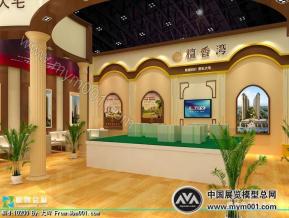 房展会