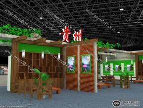 茶叶展 贵州