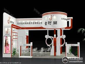 金时尚方案