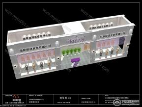 裘皮制品   软件版本 MAX9.0