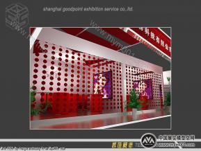 明香化妆