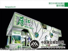 浦江房交会