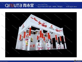 中食国际红酒联盟