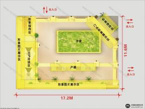 阳光水榭地产