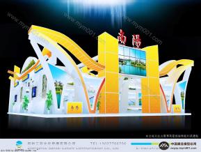 政府展南阳展区