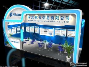 信息展位