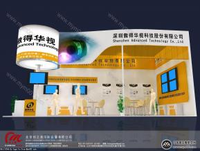 傲得华视