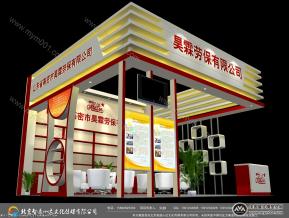 昊霖劳保