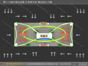长寿经济开发区