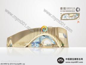 德阳