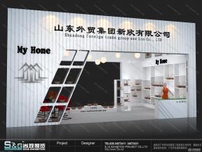 山东外贸集团新欣