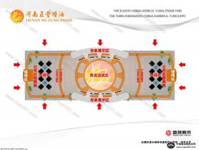 五丰粮油
