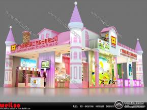 骅威玩具