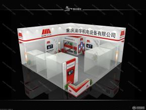 渝宇机电