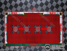 阿蒙森