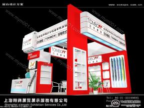 蜻蜓文具展
