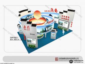 98厦交会