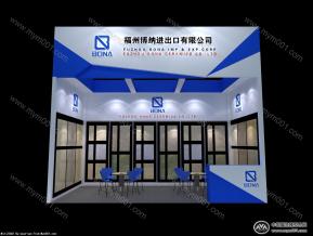 博纳