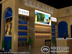 百特酒业