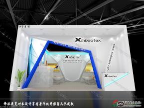 新保复合制品